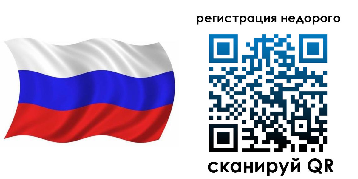 купить прописку в Карталах