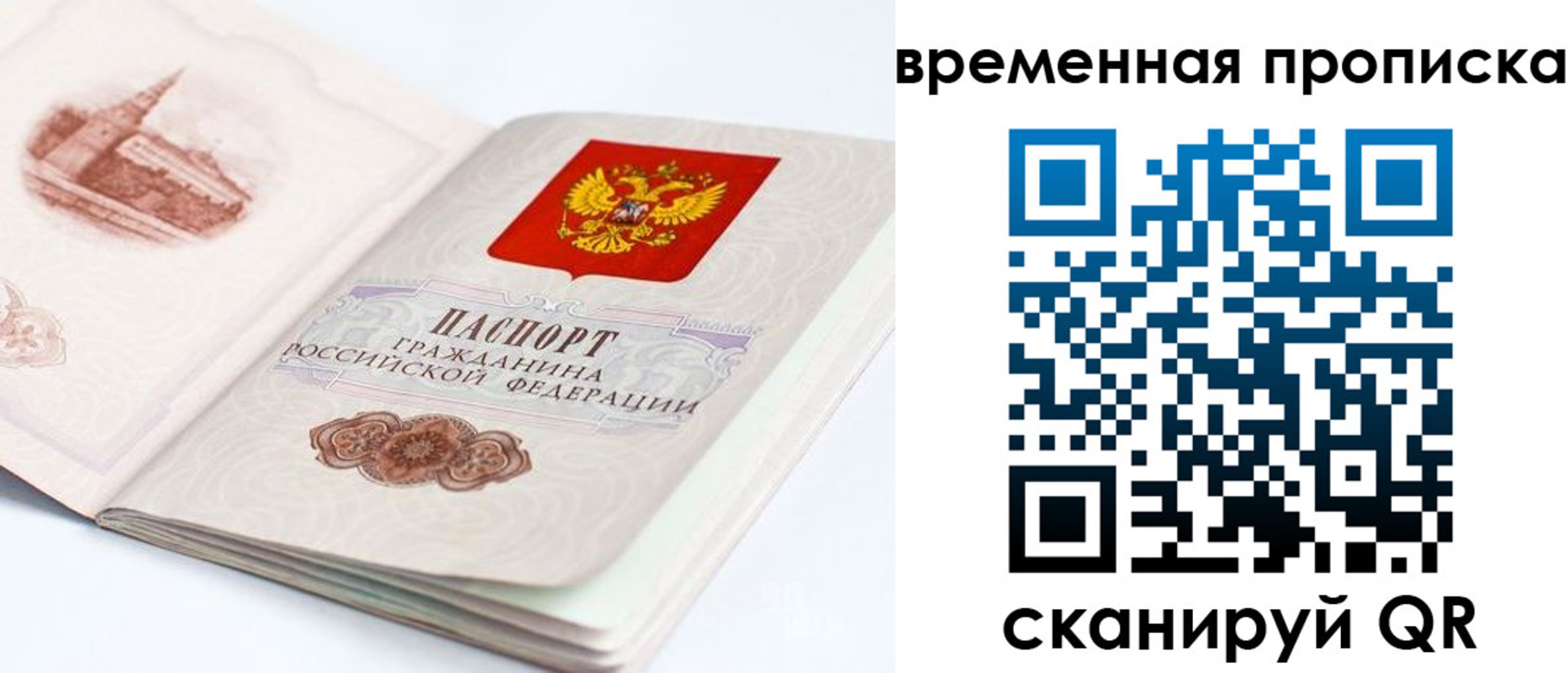 регистрация в Карталах