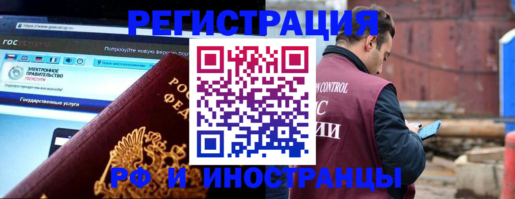 прописка поиск в Карталах