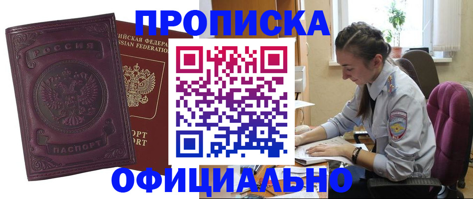 временная регистрация поиск в Карталах