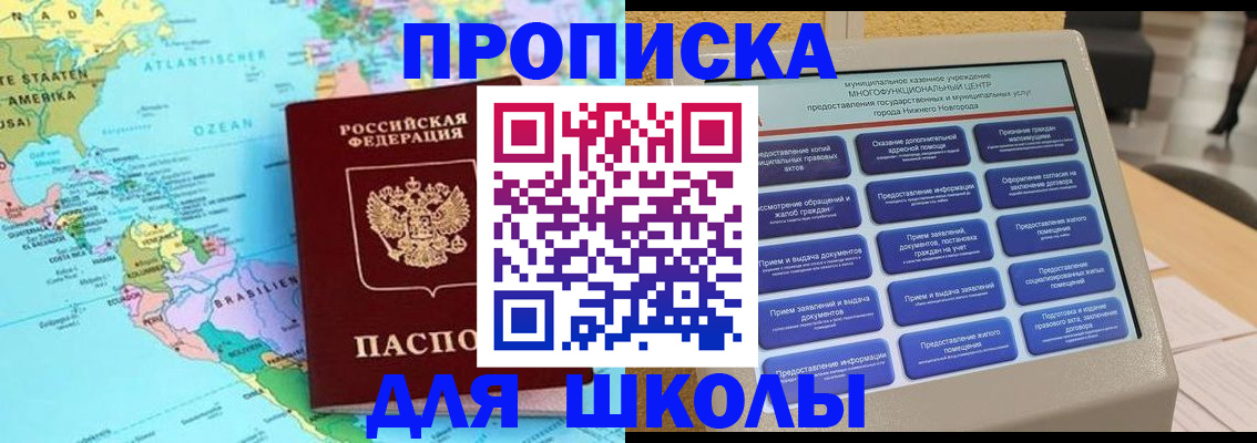 временная регистрация купить в Карталах