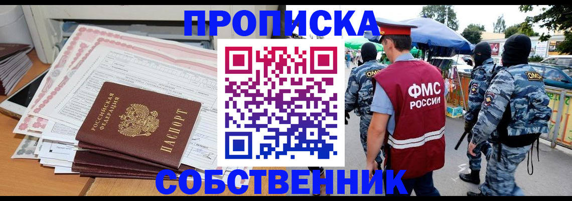 пропишу в квартире в Карталах